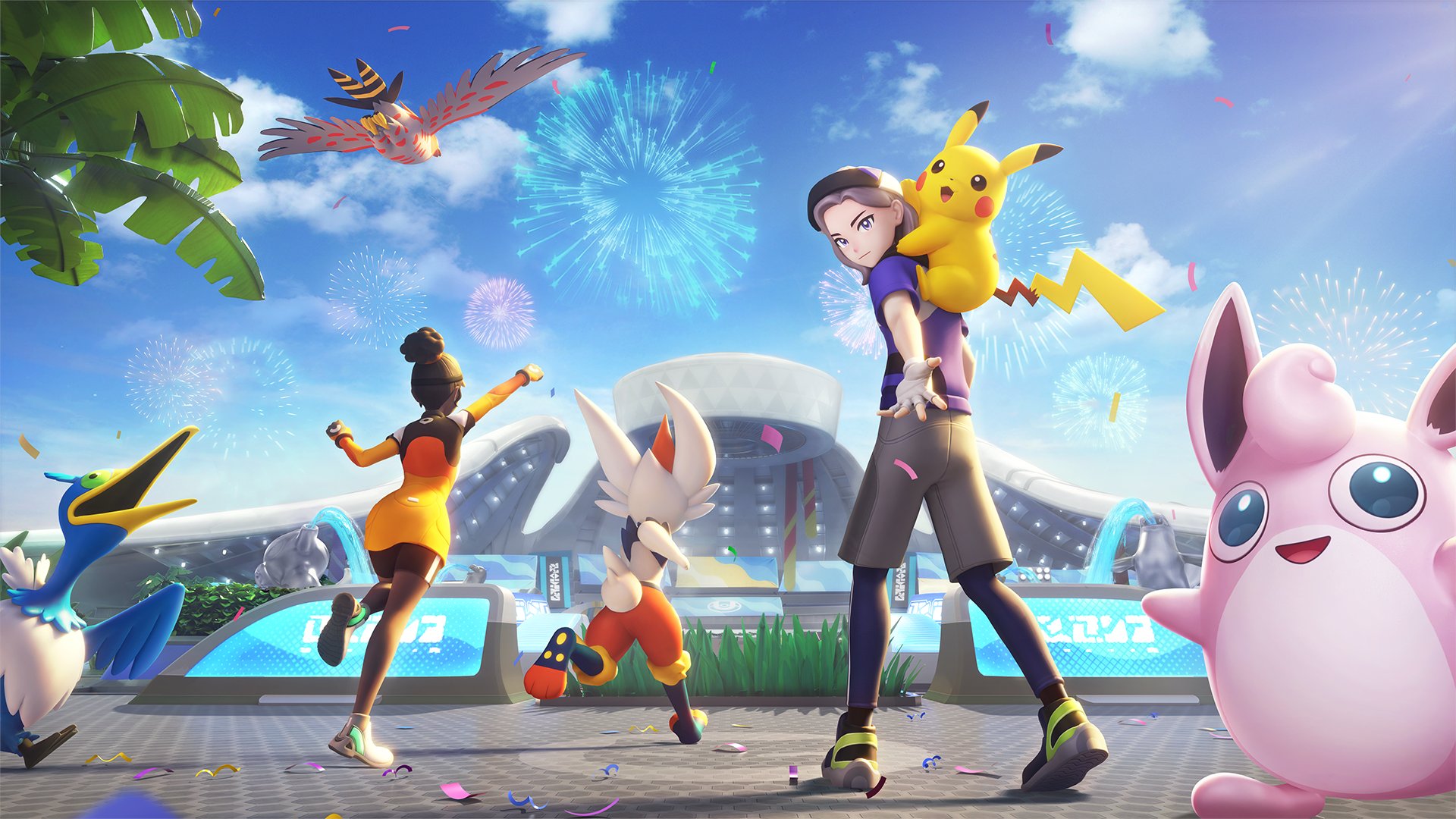 Pokémon Switch games: A promotional render for Pokémon UNITE, featuring trainers and a number of Pokémon, including Wigglytuff and Pikachu, walking towards a stadium.