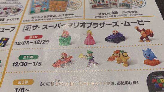 Screenshot of the Mario movie Mcdonald's toys leaks