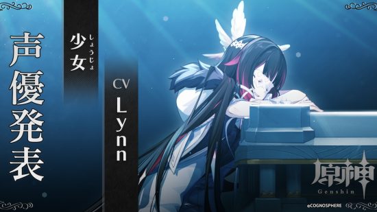 Genshin Impact Columbina: A Japanese voice actor announcement graphic t showing Columbina, a woman with black hair and pink highlights and a lace blindfold, kneeling next to a white coffin and leaning on it whilst smiling.