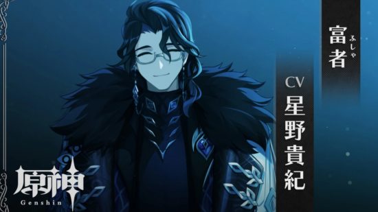 Genshin Impact Pantalone: A screenshot of Pantalone smiling with his eyes closed in a dark environment. This is his voice actor announcement graphic, showing his Chinese and Japanese voice actors' names.