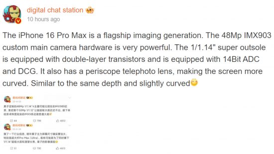 Screenshot of the translated iPhone 16 Pro Max camera leak from Digital Chatting Station on Weibo