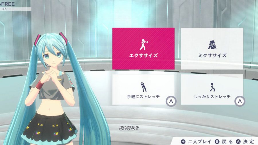 A screenshot from Fitness Boxing Hatsune Miku showing Miku in her exercise clothes standing next to a menu in Japanese